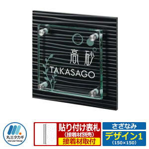 \D KX\D Ȃ fUC1 W150×H150×D21mm ێO^JM R{\D