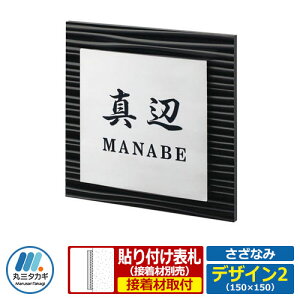 \D XeX\D Ȃ fUC2 W150×H150×D12.5mm ێO^JM R{\D