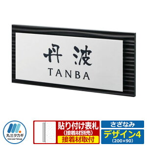 \D XeX\D Ȃ fUC4 W200×H900×D12.5mm ێO^JM R{\D