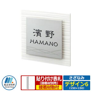 \D XeX\D Ȃ fUC6 W150×H150×D12.5mm ێO^JM R{\D