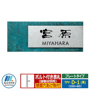 \D XeX\D  v[g^Cv TPY-D-1() W200×H80×D16mm ێO^JM XeX 