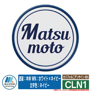 \D  JtHjATC 001 CLN1 hF{ WNFzCg×lCr[ FFlCr[ CGS IELOGO ێO^JM A~\D \DV~[VΉ