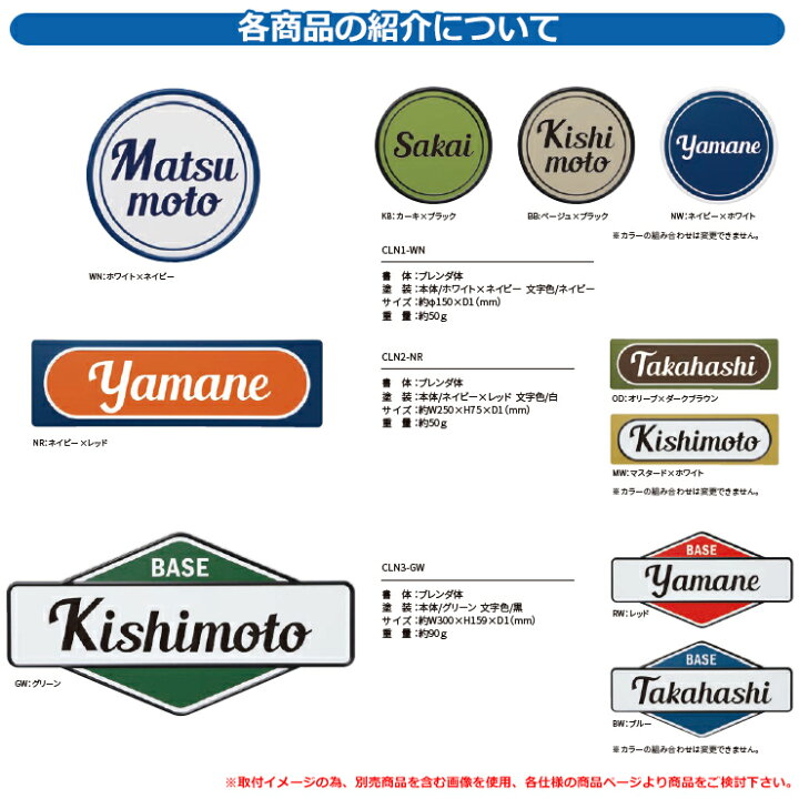 楽天市場】表札 おしゃれ カリフォルニアンサイン 001 CLN3 塗装:本体 BW:ブルー 文字色:黒 イエロゴ IELOGO 丸三タカギ アルミ表札 表札シミュレーション対応 : サンガーデンエクステリア