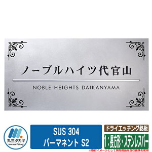 \D  hCGb`O 1F`EXeXo[ SUS 304 p[}lg S2 hFEfUCFF CGS \DV~[VΉ