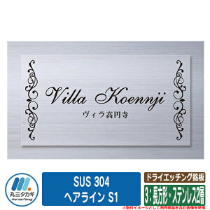 \D  hCGb`O 3F`EXeX2w SUS 304 wAC S1 hFEfUCFF CGS \DV~[VΉ