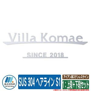 \D  ACAXeXTC 1Fi{iZbg SUS 304 wAC S1 CGS \DV~[VΉ