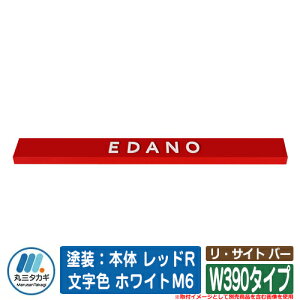 \D  ETCg o[ W390^Cv hF{ bhRAF zCgM6 i\Fp啶12܂Łj CGS ێO^JM
