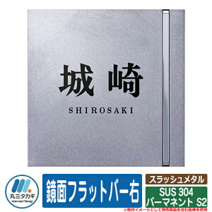 \D  XbV^ SUS 304 p[}lg S2 2Fʃtbgo[E FFubN CGS IELOGO ێO^JM \DV~[VΉ