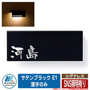 \D  VOiX TeubN E1 ̂ SNSƖL CGS IELOGO ێO^JM \D \DV~[VΉ