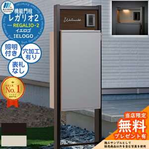 yTtzKI2 A~J[ TCt AN\DȂ \DEq@HL REGALIO-2 和 |Xg @\和 z{bNX CGS ێO^JM e Vv f