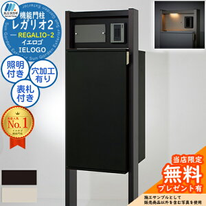 yTtzKI2 A~J[ TCt AN\Dt \DEq@HL REGALIO-2 和 |Xg @\和 z{bNX CGS ێO^JM e Vv f