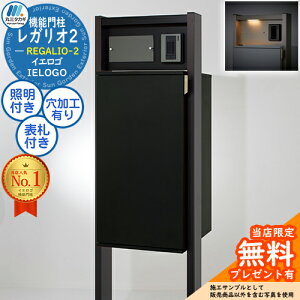 yTtzKI2 A~J[ TCt AN\Dt \DEq@HL C[WFubN ubN REGALIO-2 和 |Xg @\和 z{bNX CGS 