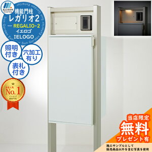 yTtzKI2 A~J[ TCt AN\Dt \DEq@HL C[WFv`iXe zCg REGALIO-2 和 |Xg @\和 z{bNX CG