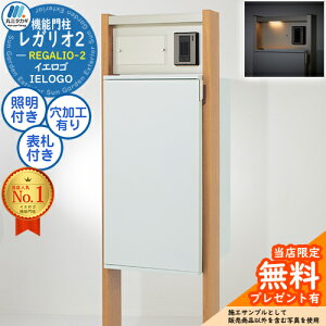 yTtzKI2 ؖڃJ[ TCt AN\Dt \DEq@HL C[WFv`iXe zCg L`[N REGALIO-2 和 |Xg @\和 