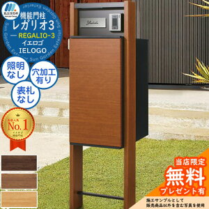 yTtz@\和 KI3 ؖڃJ[ TCȂ AN\DȂ \DEq@H REGALIO-3 e Vv fUC    z V Vz lC