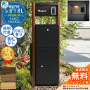 【無料★特典付】ヴェスティL（レガリオL） 木目カラー サイン灯付き 透明アクリル表札なし 表札穴・子機穴加工有り …