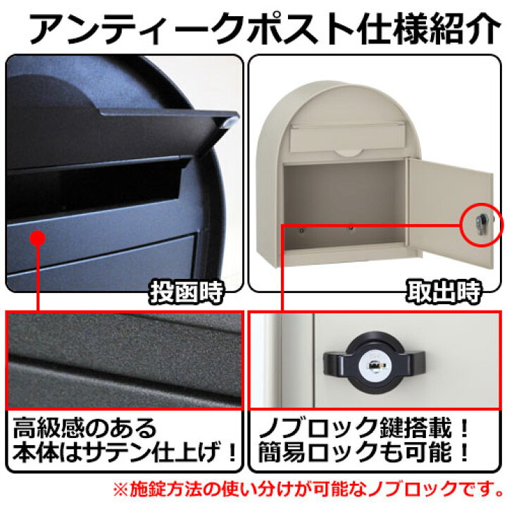 楽天市場】期間限定セール 郵便ポスト 郵便受け 壁付けポスト 