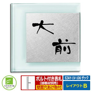 yR{\Dz EZAY-1V-106 UbN CAEgB^Cv KX\D XeX\D GNX^C