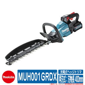 楽天市場 マキタコードレス生垣バリカンの通販 楽天市場 マキタコードレス生垣バリカンの通販