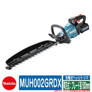 _ _ _oJ }L^ _ oJ [dwbWg} MUH002GRDX nFu[h 500mm makita  eiX ނ  R[hX | d