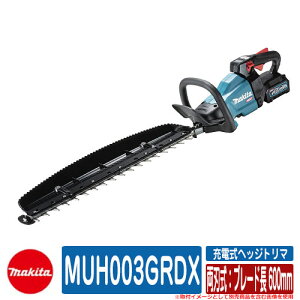 _ _ _oJ }L^ _ oJ [dwbWg} MUH003GRDX nFu[h 600mm makita  eiX ނ  R[hX | d