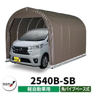 hH pCvԌ 2540B-SB yԗp x[X Ԍ A 2.50m B 2.32m C 1.55m  A 2.45m B 1.94m s 4.00mFSBiX[p[uEj