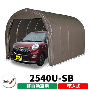 hH pCvԌ 2540U-SB yԗp  Ԍ A 2.50m B 2.32m C 1.55m  A 2.45m B 1.94m s 4.00mFSBiX[p[uEj
