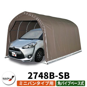 hH pCvԌ 2748B-SB ~jo^Cvԗp x[X Ԍ A 2.70m B 2.50m C 1.40m  A 2.40m B 2.00m s 4.80mFSBiX[p[uEj