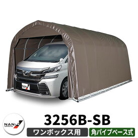 楽天市場 簡易車庫の通販