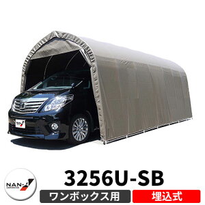 hH pCvԌ 3256U-SB {bNXԗp  Ԍ A 3.20m B 3.02m C 1.83m  A 2.50m B 2.08m s 5.60mFSBiX[p[uEj