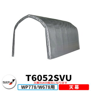 hH pCvԌ WP778/W678Mp ~jo^Cvԗp x[X CpV FSVUiVo[[j