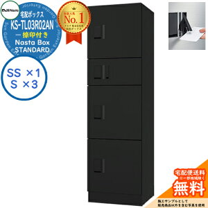 iX^ z{bNX WZp iX^{bNX X^_[h KS-TL03R02AN-BK t QlFubN 4{bNX(STCY×3ASSTCY×1) }V Ap[g Nasta Box STANDARD h\iIPX4j 