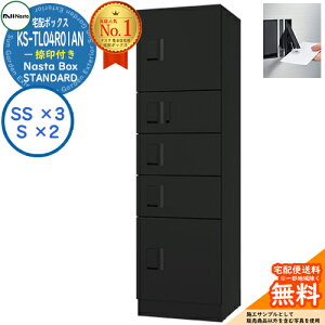 �y���������T�t�z�i�X�^�{�b�N�X �X�^���_�[�h KS-TL04R-01AN ���t�� A���j�b�g �C���[�W�FBK�u���b�N Nasta Box STANDARD �h���\���iIPX4�j ���b�J�[�^�C�v �n�C�c �O���O�o �i�X�^ ��z�{�b�N�X �W