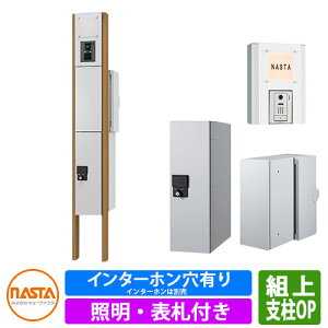 和 |Xg z{bNX ˌėp iX^ z{bNX 和jbg KS-GP10ANKT-E-M3-OP C^[ztdl LEDƖE\Dt gݏグo׎dl xIvVF NASTA NI[ Qual @\