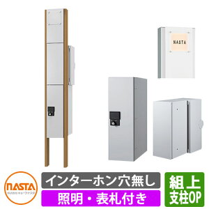 和 |Xg z{bNX ˌėp iX^ z{bNX 和jbg KS-GP10ANKT-ENH-M3-OP C^[zdl LEDƖE\Dt gݏグo׎dl xIvVF NASTA NI[ Qual @\