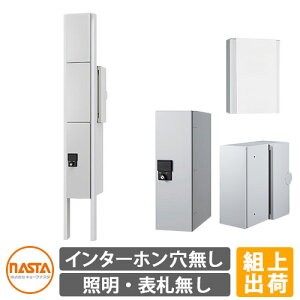 和 |Xg z{bNX ˌėp iX^ z{bNX 和jbg KS-GP10ANKT-NH-M3 C^[zdl LEDƖ gݏグo׎dl NASTA NI[ Qual @\和 @\|[  