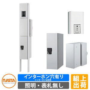 和 |Xg z{bNX ˌėp iX^ z{bNX 和jbg KS-GP10ANKT-M3 C^[ztdl LEDƖ gݏグo׎dl NASTA NI[ Qual @\和 @\|[  