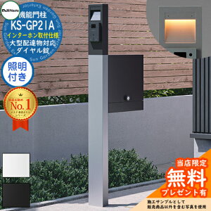 yTtz和jbg KS-GP21A-E-M4 C^[ztdl LEDƖt S2F 和 |Xg iX^ NASTA NI[ Qual @\和  ˌ Xփ|Xg X֎ t _C 