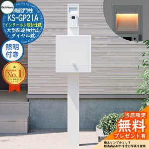 yTtz和jbg KS-GP21A-E-M4 C^[ztdl LEDƖt Qlʐ^FzCg 和 |Xg iX^ NASTA NI[ Qual @\和  ˌ Xփ|Xg X֎ t 