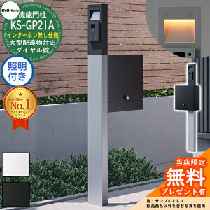 yTtz和jbg KS-GP21A-ENH-M4 C^[zdl LEDƖt S2F 和 |Xg iX^ NASTA NI[ Qual @\和  ˌ Xփ|Xg X֎ t _C 