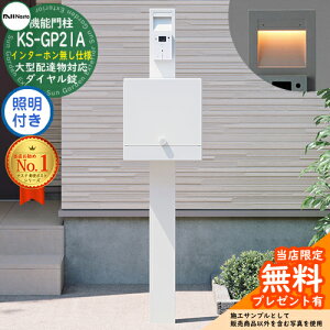 yTtz和jbg KS-GP21A-ENH-M4 C^[zdl LEDƖt Qlʐ^FzCg 和 |Xg iX^ NASTA NI[ Qual @\和  ˌ Xփ|Xg X֎ t