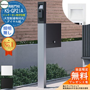 yTtz和jbg KS-GP21A-M4 C^[ztdl LEDƖ S2F 和 |Xg iX^ NASTA NI[ Qual @\和  ˌ Xփ|Xg X֎ t _C ^