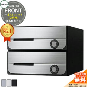 NASTA BOX FRONT iX^{bNX tg |Xgjbg(2˗p) KS-TL07-P-2L NASTA iX^ z{bNX |Xg }V Ap[g WZp h\iIPX4j bJ[^Cv nCc OOo 