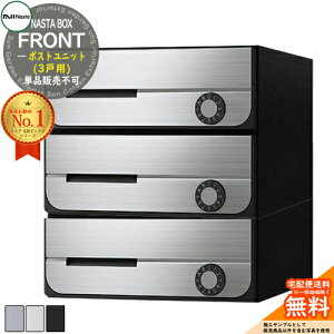 NASTA BOX FRONT iX^{bNX tg |Xgjbg(3˗p) KS-TL07-P-3L NASTA iX^ z{bNX |Xg }V Ap[g WZp h\iIPX4j bJ[^Cv nCc OOo 