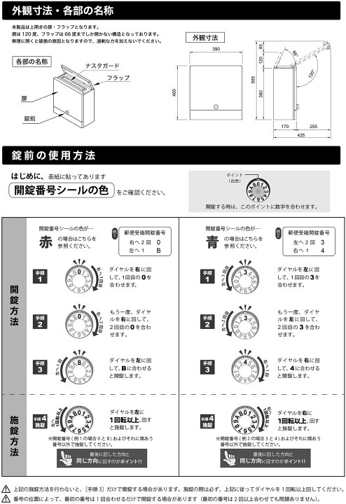 楽天市場】【無料☆特典付】NASTA クオール Qual KS-MAB4-L W390×H400 
