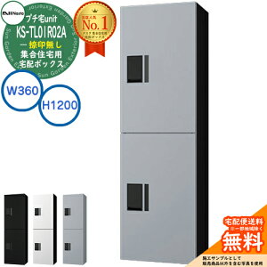 yTtzWZp z{bNX v`unit 󖳂 KS-TL01R02A- S4F H1200×W360×D316 NASTA iX^ z{bNX h\iIPX4j Oݒu OOo @B }V Ap[g 
