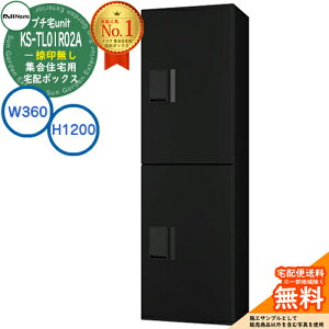 yTtzWZp z{bNX v`unit 󖳂 KS-TL01R02A-BK C[WFubN×ubN H1200×W360×D316 NASTA iX^ h\iIPX4j Oݒu OOo @B }V 