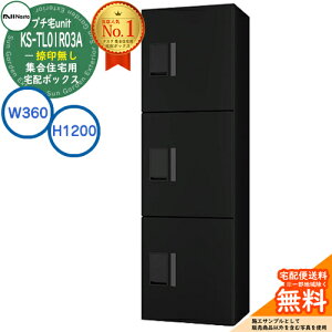 yTtzWZp z{bNX v`unit 󖳂 KS-TL01R03A-BK C[WFubN×ubN H1200×W360×D316 NASTA iX^ h\iIPX4j Oݒu OOo @B }V 