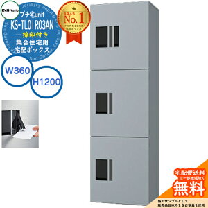 yTtzWZp z{bNX v`unit t KS-TL01R03AN-SV C[WFVo[×Vo[ H1200×W360×D316 NASTA iX^ h\iIPX4j Oݒu OOo @B }V 