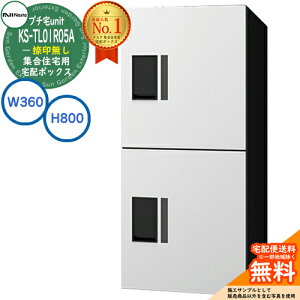 yTtzWZp z{bNX v`unit 󖳂 KS-TL01R05A-W C[WFzCg×ubN H800×W360×D316 NASTA iX^ h\iIPX4j Oݒu OOo @B }V A